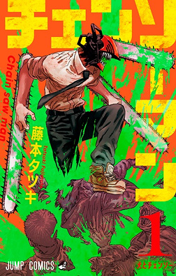 Chainsaw Man: Qual é a origem de Power? Passado trágico da