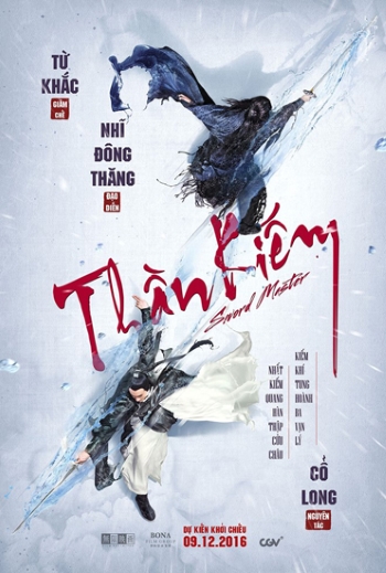 Tập tin:Thần kiếm 2016.jpg