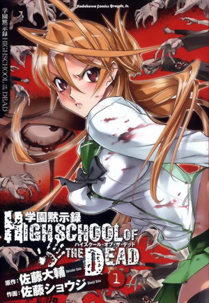 Highschool of the Dead – Wikipedia tiếng Việt