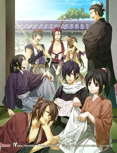 Tập tin:Hakuouki Shinsengumi Kitan Game Cover.jpg