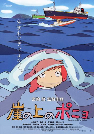 Bạn đã từng nghe về Ponyo? Nếu chưa thì hãy xem bức hình về chú cá vàng đáng yêu này. Phong cách vẽ cùng những hue màu tươi sáng sẽ chinh phục trái tim bạn ngay từ lần đầu tiên.