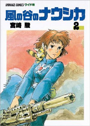 Tập tin:Nausicaa2cover.jpg