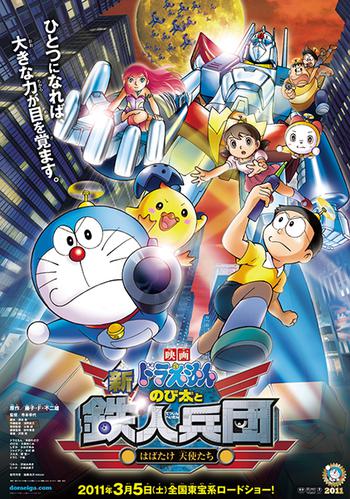 Chiêm ngưỡng những cuộc phiêu lưu kỳ thú của Nobita và đội quân người sắt Doraemon. Điều đó chắc chắn sẽ khiến bạn ấn tượng với những tình huống hài hước và thú vị trong suốt cả bộ phim.