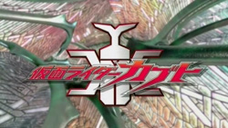 Tập tin:Kamenriderkabutotvlogo1.jpg