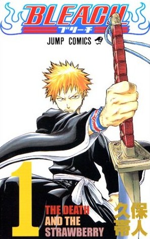 Tập tin:Bleach cover 01.jpg