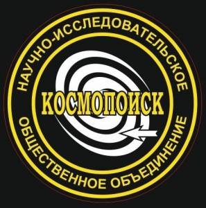 Tập tin:Kosmopoisk logo.jpg