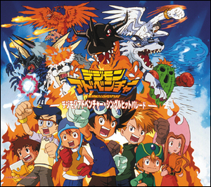 Tập tin:Digimon Adventure Single Hit Parade cover.png