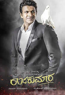 Tập tin:Raajakumara poster.jpg