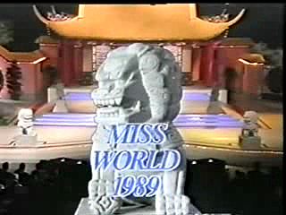 Tập tin:Miss World 1989 - ATV HK.png