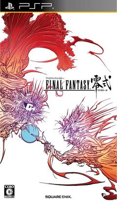 Tập tin:FF Type-0 cover.jpg