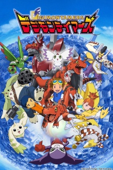 Tập tin:Digimon Tamers.jpg