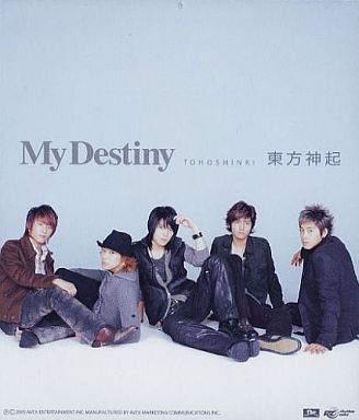 Tập tin:Mydestiny-cd.jpg