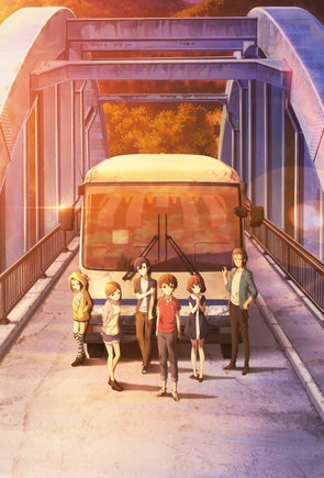 Tập tin:Mayoiga Main Key Visual.jpg