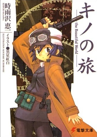 Kino No Tabi Kino's Journey Anime Video Game Playstation 2 PS2