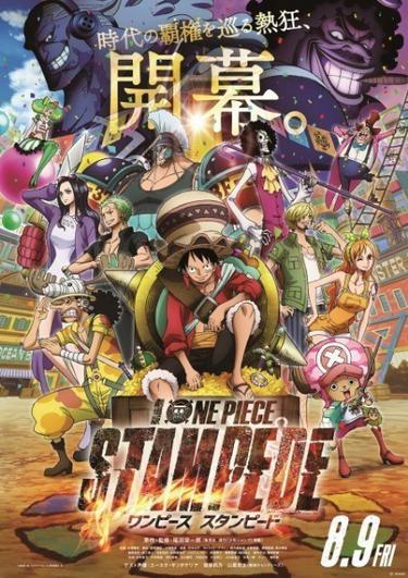 Không thể bỏ qua bộ phim hoạt hình One Piece Stampede! Sự hội tụ của những nhân vật yêu thích trong một cuộc phiêu lưu vượt bão đang chờ đợi bạn. Cùng đến với chuyến đi đầy mạo hiểm và bất ngờ này!