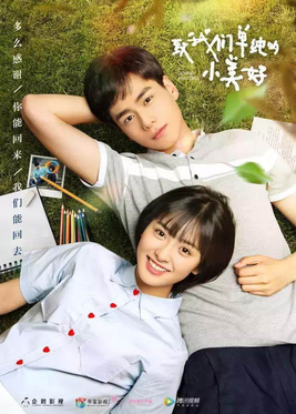 Tập tin:A Love So Beautiful.jpg