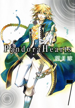 Pandora Hearts - Wikipedia