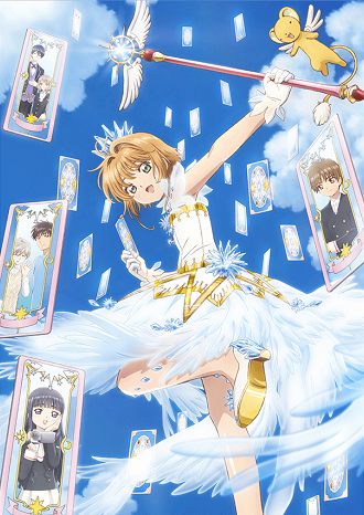 Tập tin:Cardcaptor Sakura Clear Card anime cover.png