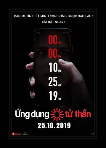 Tập tin:Countdown2019MoviePoster.jpg