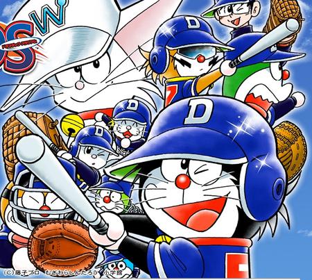 Nhân vật Doraemon bóng chày: Hãy tận hưởng niềm đam mê bóng chày cùng nhân vật dễ thương nhất trong thế giới anime - Doraemon. Những bức ảnh về Doraemon và trò chơi bóng chày sẽ khiến bạn thích thú và ngất ngây. Khám phá ngay và tận hưởng sự vui nhộn cùng Doraemon!