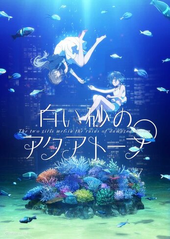 Tập tin:Poster Shiroi Suna no Aquatope.jpg