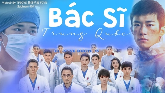 Tập tin:Doctor 2021.jpg