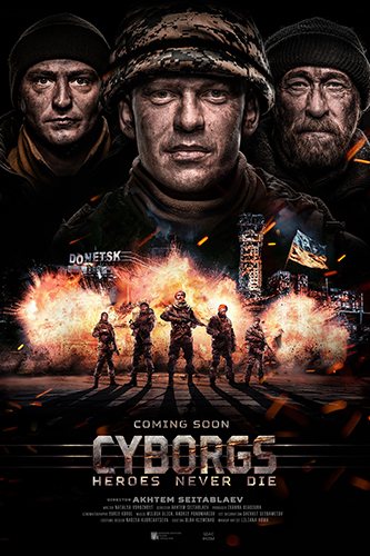 Tập tin:Cyborgs Heroes Never Die poster.jpg