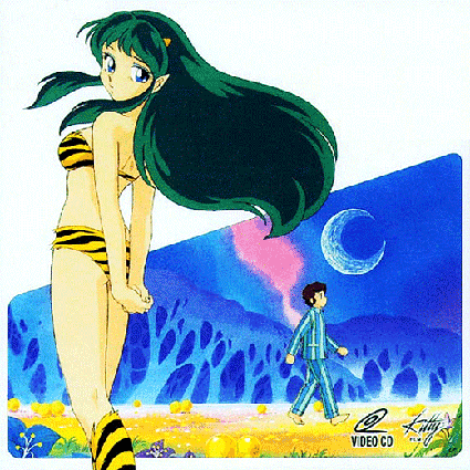 Ataru falls in love with Lum - Urusei Yatsura (2022) - YouTube