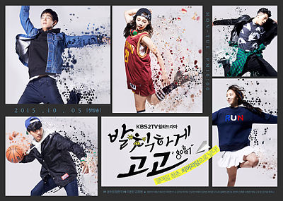 Xem Phim Vũ Điệu Tuổi Trẻ - Cheer Up (2022) Vietsub Trọn Bộ chỗ nào ? Sassy%2C_Go_Go_Poster