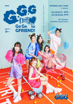 Tập tin:GFriend - Go Go GFriend.jpg