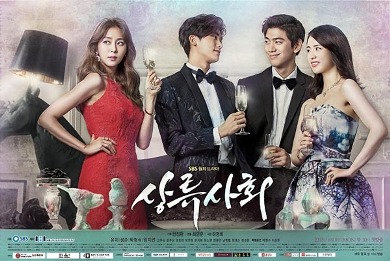 Tập tin:High Society 2015 TV poster.jpg