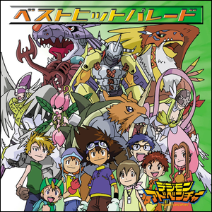 Tập tin:Digimon Adventure Best Hit Parade cover.png