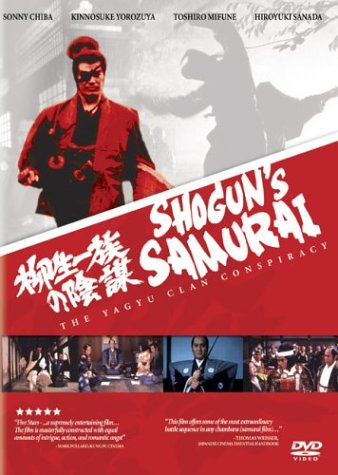 Tập tin:ShogunsSamuraiDVDCover.jpg