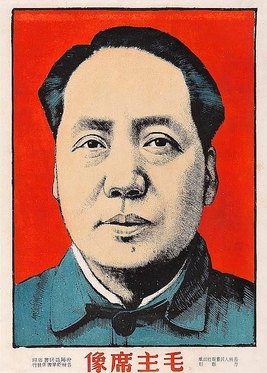 Tập tin:Li Qun Portrait of Chairman Mao.jpg
