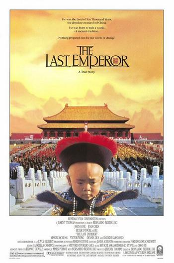 Tập tin:Last emperor poster (1987).jpg