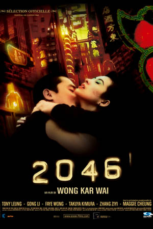 2046 (phim)