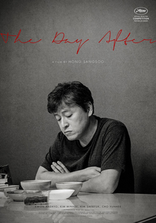 Tập tin:The Day After (2017 film).png