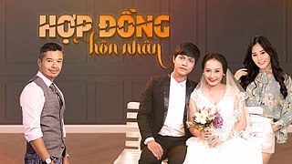 Tập tin:Áp phích phim Hợp đồng hôn nhân.jpeg