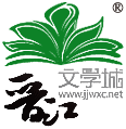 Tập tin:Jinjiangwxc logo.png