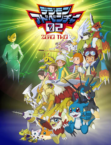 Tập tin:Digimon 02.jpg