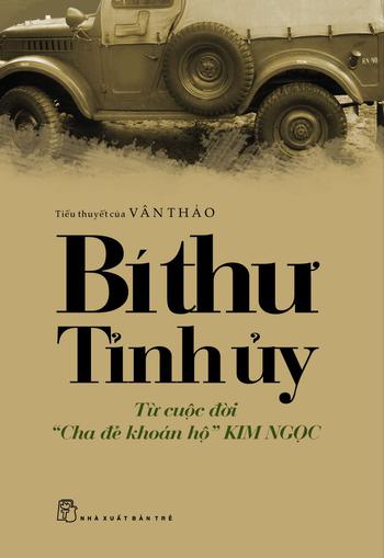 Tập tin:Bí thư Tỉnh ủy.jpg