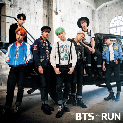 Run (Bài Hát Của Bts) – Wikipedia Tiếng Việt