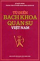 Hình xem trước của phiên bản lúc 20:17, ngày 20 tháng 3 năm 2021