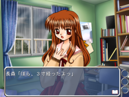 Tập_tin:Mizuka_One_game_screenshot.png