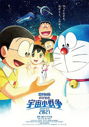 Nobita Và Cuộc Chiến Vũ Trụ Tí Hon 2021: Nội dung, Sản xuất, Lồng tiếng