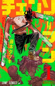 Chainsaw Man: Khám phá thế giới đầy ám ảnh và khắc nghiệt của Chainsaw Man thông qua các hình ảnh độc quyền mới nhất. Từ các nét vẽ tinh tế đến những trận chiến kịch tính, tất cả đều sẽ khiến bạn bị cuốn hút và mong chờ tới tập tiếp theo.