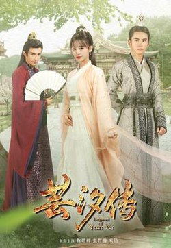 11. Phim The Legend of Yunxi (芸汐传) - Truyền Thuyết Về Yunxi