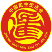 Hội Xúc Tiến Dân Chủ Trung Quốc