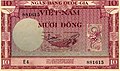 Tiền giấy mệnh giá 10 đồng (1955), mặt trước