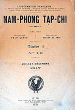 Hình thu nhỏ cho Nam Phong tạp chí